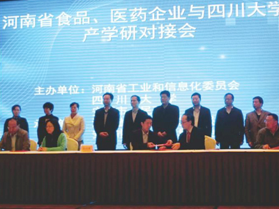 雙強腐竹-四川大學常務副校長參加產學研對接會